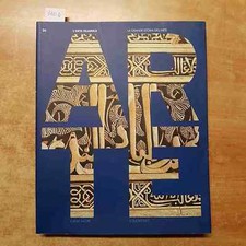 Arte islamica grande usato  Italia