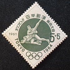 Japan 1961 olympic for sale  BRAINTREE