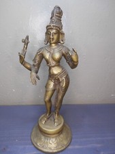 Indian bronze ardhanarishvara for sale  Sacramento