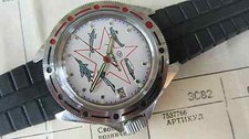 Orologio militare sovietico usato  Cerveteri