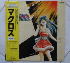 Macross anime record usato Macross anime record usato  Roma