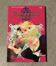 Uran high school gebraucht kaufen  Celle