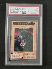 Yugioh gigante hitotsu usato  Grottammare