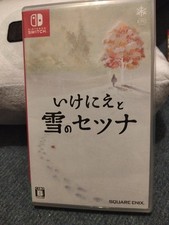 Ikenie yuki setsuna d'occasion  Châteaudun