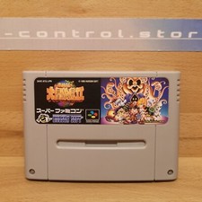 Super famicom spiele gebraucht kaufen  Euskirchen