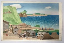 Woodblock Print : Kenji Kawai : Shima Island Summer comprar usado Woodblock Print : Kenji Kawai : Shima Island Summer comprar usado  Enviando para Brazil