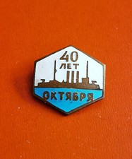 Medaille insigne badge d'occasion  Le Havre-