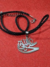 Ali mola black for sale Ali mola black for sale  BURY