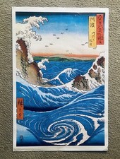 Vintage japanese ocean for sale  Albany