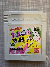 tamagotchi color for sale  Island Park