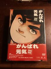 Ganbare genki dvd usato  Italia