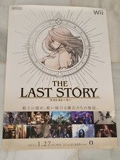 The Last Story Nintendo Wii Store Promocional Japão Japonês B2 Pôster RPG comprar usado  Enviando para Brazil
