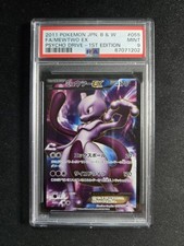 Japanese pokémon mewtwo d'occasion  Albert