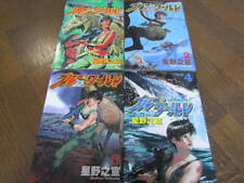 Blue World Vol.1-4 4 books set Yukinobu Hoshino Afternoon KCDX Kodansha manga  comprar usado  Enviando para Brazil
