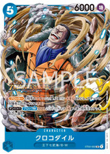 One piece crocodile usato  Orsago
