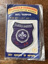 13th scouts jamboree for sale  NOTTINGHAM