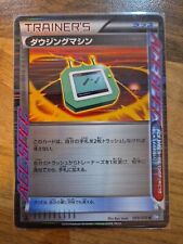 Pokemon tcg 069 for sale  BOLTON