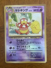 Pokémon pocket monsters for sale  Stormville