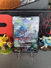 Pokemon card sword gebraucht kaufen  Dortmund