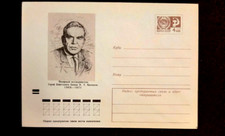 1973 ganzsachen udssr gebraucht kaufen  Deutschland