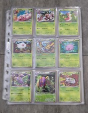 Pokemon japanese emerald for sale  OLDHAM