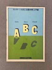 Yamaha electone abc d'occasion  Expédié en Belgium