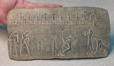 Ancient egyptian wall d'occasion  Expédié en Belgium