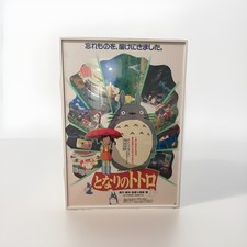 Neighbor totoro 1988 for sale  New York