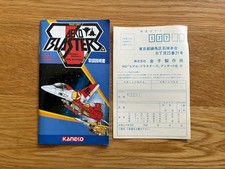 Manual de jogos Aero Fighters e cartão de registro somente! Sega MegaDrive Originals comprar usado  Enviando para Brazil