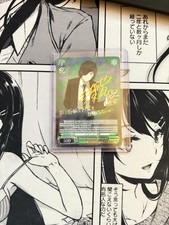 Weiss schwarz devil for sale  Silver Spring