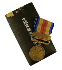 Genuine vintage ww2 for sale  ATTLEBOROUGH
