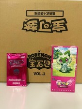 Pokemon gem pack usato  Roma