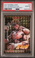 Kenshiro shonen jump usato  Italia