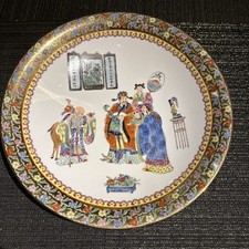 Chinesisches porzellan chinesi gebraucht kaufen Chinesisches porzellan chinesi gebraucht kaufen  Landstuhl