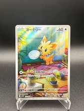 Lillipup 153 sv11w d'occasion  Orleans-