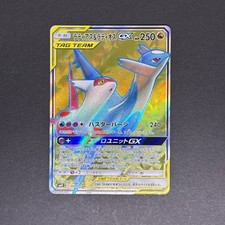 Pokémon karte latias gebraucht kaufen  Bielefeld