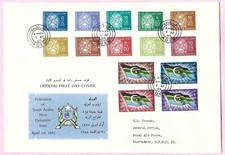 South arabia 1965 for sale  READING