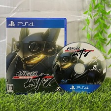 PlayStation 4 | PS4 - Megaton Musashi *Japanese Languange* comprar usado  Enviando para Brazil