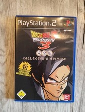 Dragon ball budokai gebraucht kaufen  Erftstadt
