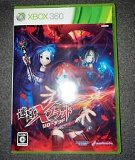 Xbox 360 NTSC-J - Meikyuu Cross Blood: Reloaded comprar usado  Enviando para Brazil