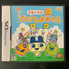 bandai tamagotchi for sale  Holbrook