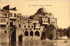 Cpa hama maison usato  Spedire a Italy