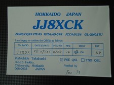 Carte qsl radio d'occasion  Marigny-le-Châtel