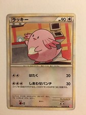 Pokemon card carte d'occasion  Paris XIII