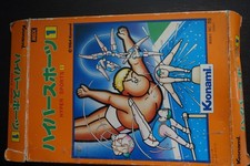 Msx rom game for sale  LONDON