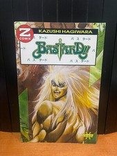 Bastard edizione granata usato  Roma