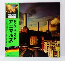 PINK FLOYD ANIMALS 1977 CBS/SONY 25AP340 JAPAN LP OBI GATEFOLD VINYL, usado comprar usado PINK FLOYD ANIMALS 1977 CBS/SONY 25AP340 JAPAN LP OBI GATEFOLD VINYL, usado comprar usado  Enviando para Brazil