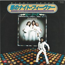 The bee gees usato  Roma