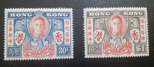 Kgvi 1946 hong for sale  LONDON