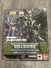 Myth cloth bandai d'occasion  Paris XIII